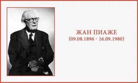 46 год жизни