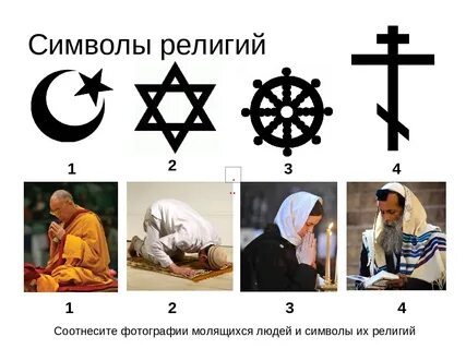 В какой религии несколько жизней