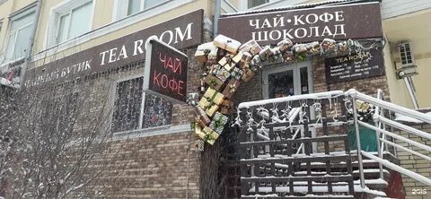 Шоколад проспект
