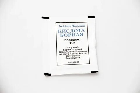 Борная кислота как дезинфицирующее средство