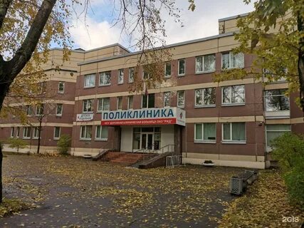 Ржд медицина мечникова