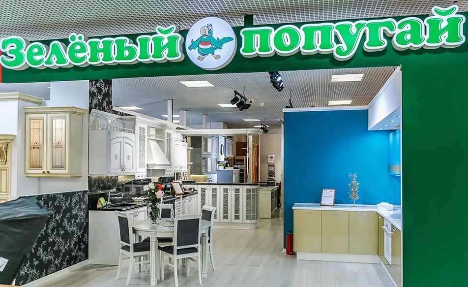 Зеленый попугай ш энтузиастов 1. Зеленый попугай мебель. госпиталь зеленый попугай. зеленый попугай краснодар.