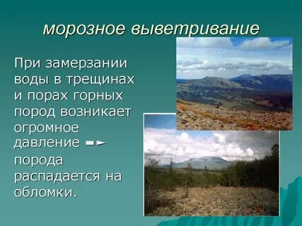 В сухое время года это озеро распадается