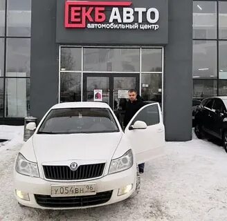Автосалоны екатеринбург отзывы покупателей