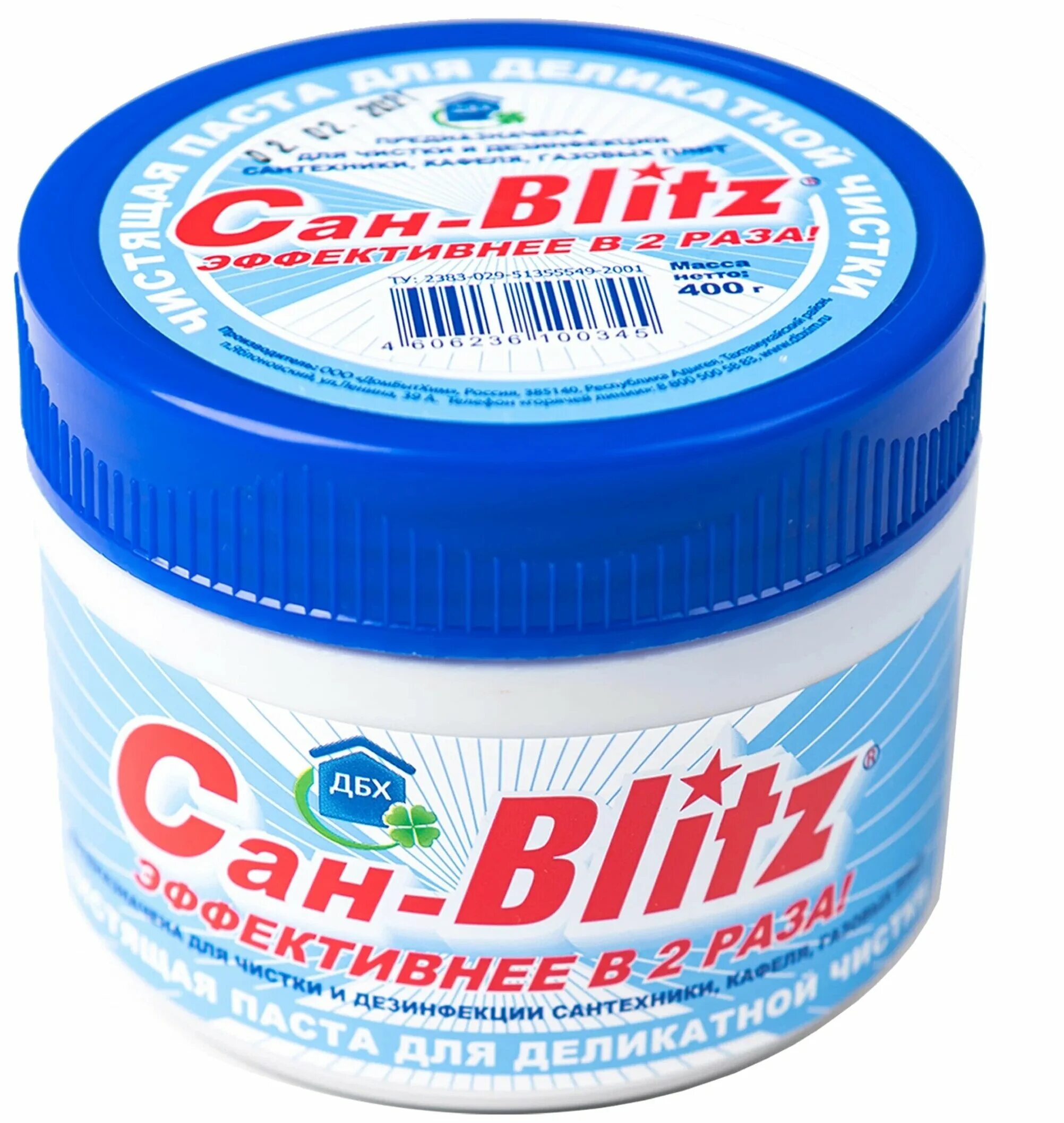 паста универсальная blitz магнит косметик. Beckmann. чистящая паста отзывы. блиц чудо паста. чистящая паста отзывы.