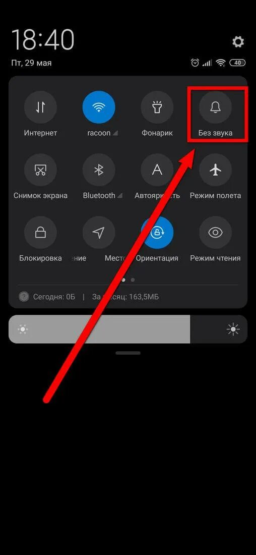 Как выключить звук на видео. Отключить звук смартфон. режим без звука на андроид. кнопку отключения звука на телефоне. на телефоне отключается звук.