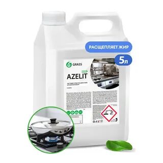 Grass для кухни azelit