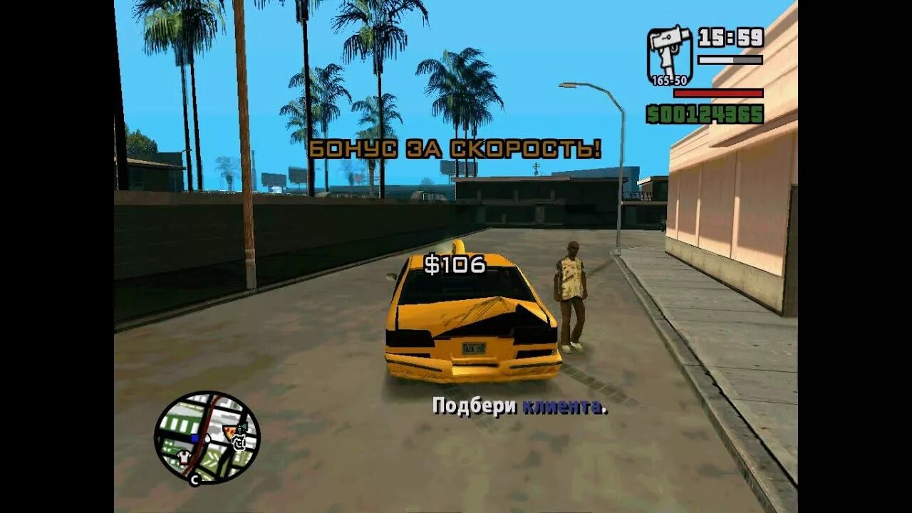 Миссия такси гта са. Гта сан андреас такси. Гта сан миссия таксист. San andreas таксист. Гта сан миссия таксист.