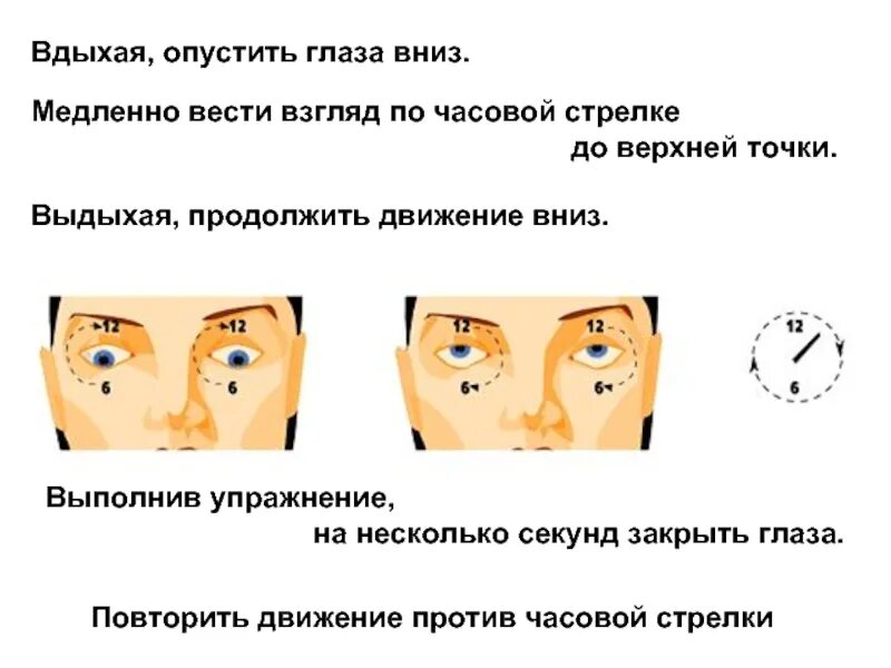 Почему человек опускается. Взгляд опущен вниз. Глаза опущены вниз. Опускание глаз вниз. Мужчина опустил глаза.