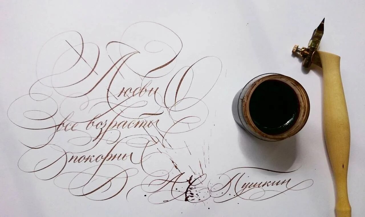Писатель иллюстрация. Каллиграфия для детей. Японские кисточки для рисования. Занятия каллиграфией. Перо и бумага.
