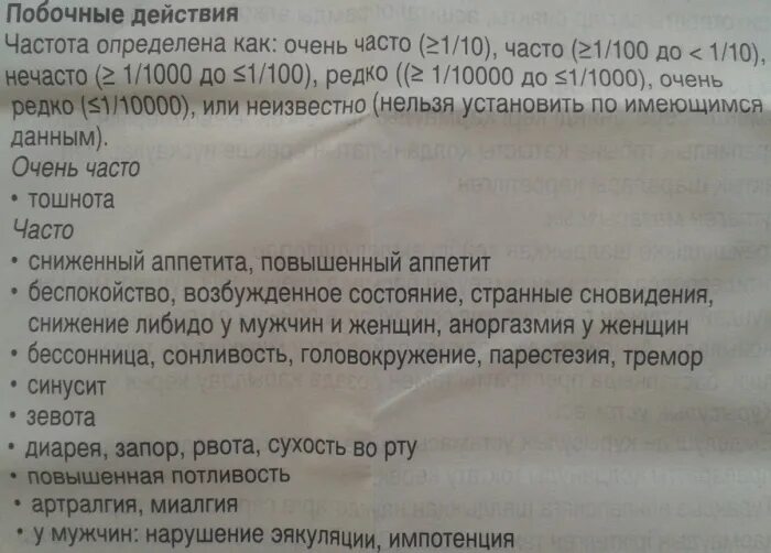 Элицея ку-таб таб. Элицея таблетки инструкция. Элицея ку-таб таб. 10мг №56 (словения) krka/словения. 10 мг №28.
