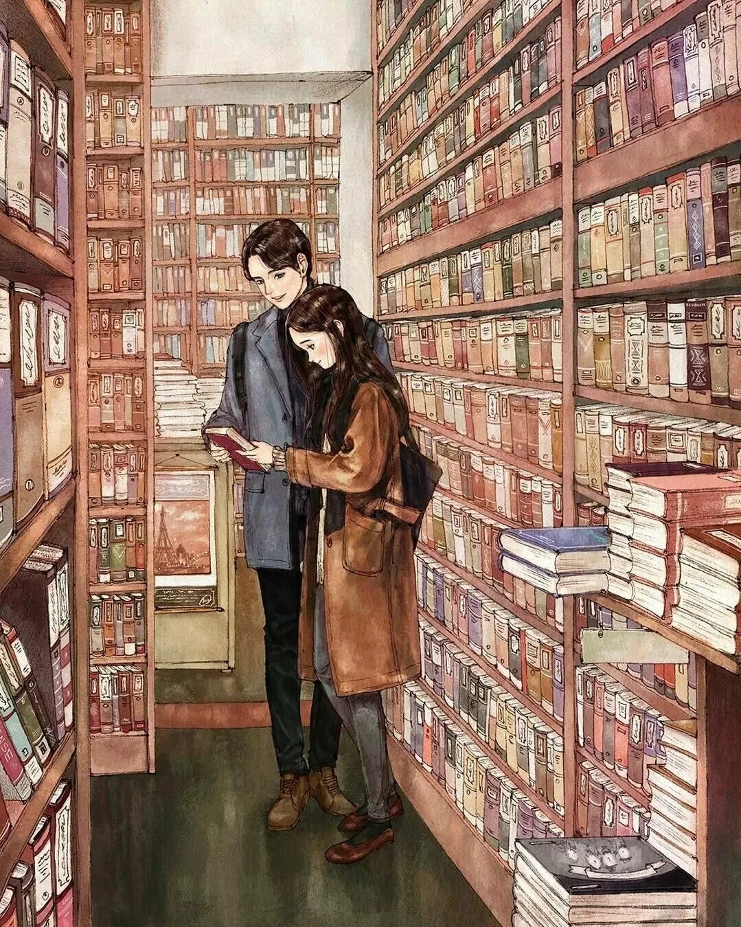 Есть любить читать книгу