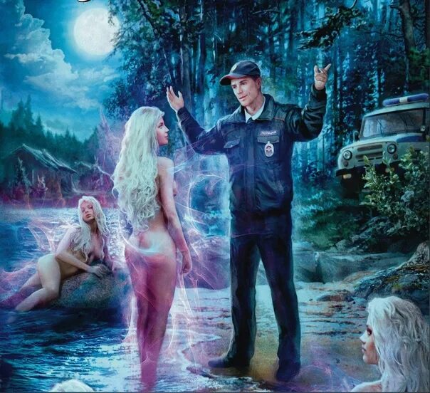 щепетнов колдун. в. аудиокнига щепетнова колдун 4. аудиокнига щепетнова колдун 4. "колдун.