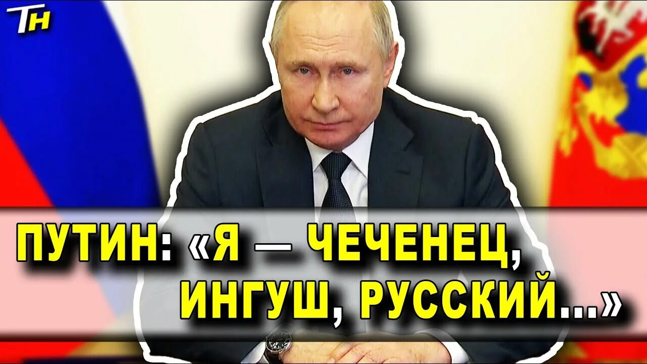 Я русский татарин лакец. Татары картинки. Четкая татарка. Я русский татарин лакец. Я русский татарин лакец.