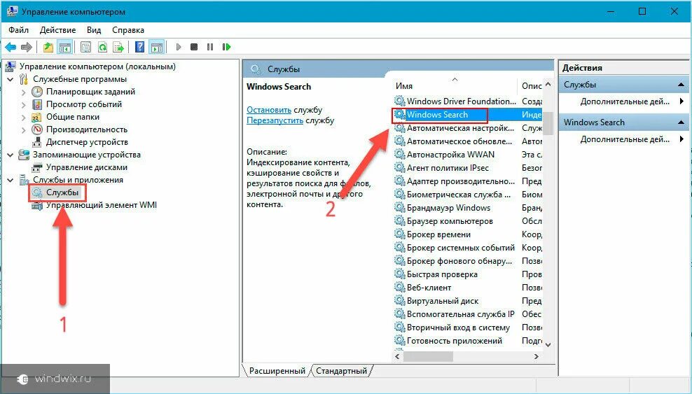 Ускорение работы компьютера windows. Ускорение работы виндовс. как ускорить работу windows 7. оптимизация работы windows 7. как увеличить скорость компьютера на windows 7 максимальная.