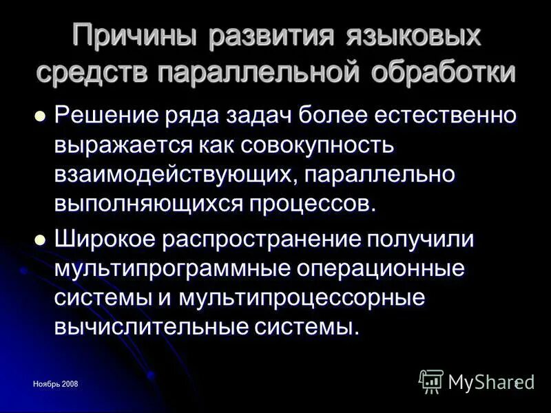 Более естественнее. Объектный подход к программированию. Более естественнее. Высказывания о качестве. Цитаты о стремлении к знаниям.