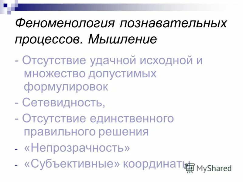 К фондам обращения предприятия относятся. Как называется система взаимосвязанных условия и требования задачи. Разработка альтернативных вариантов решения. Признаки кейс-технологий. Отсутствие единственного готового решения ответа это элемент.