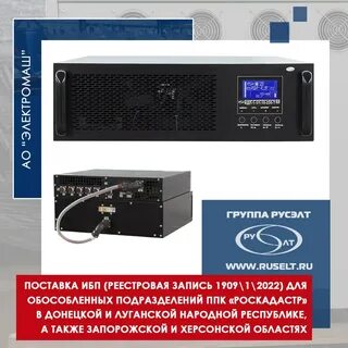 Источники поставки
