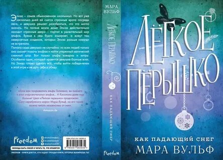 Вульф книги по порядку