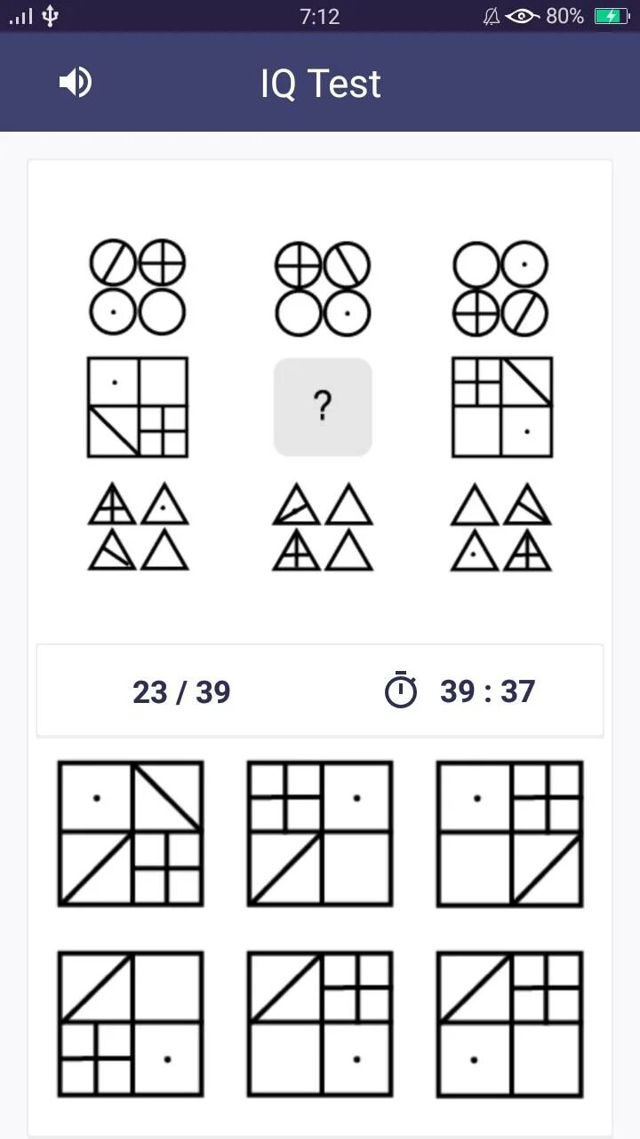Iq test net. Iq test. тест на iq. тест на iq скрин. iq тест картинки.