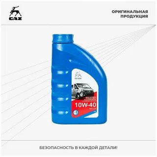 Масло газ дизель