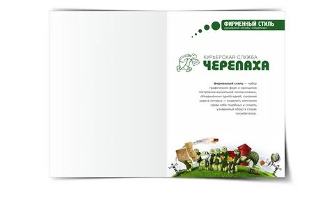 Черепаха вологда
