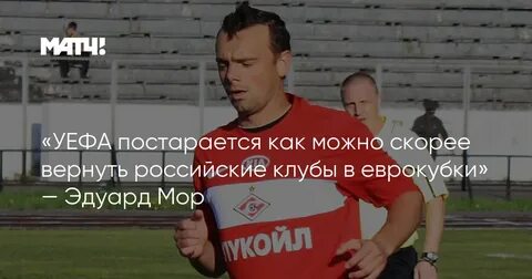 Быстрее возвращай
