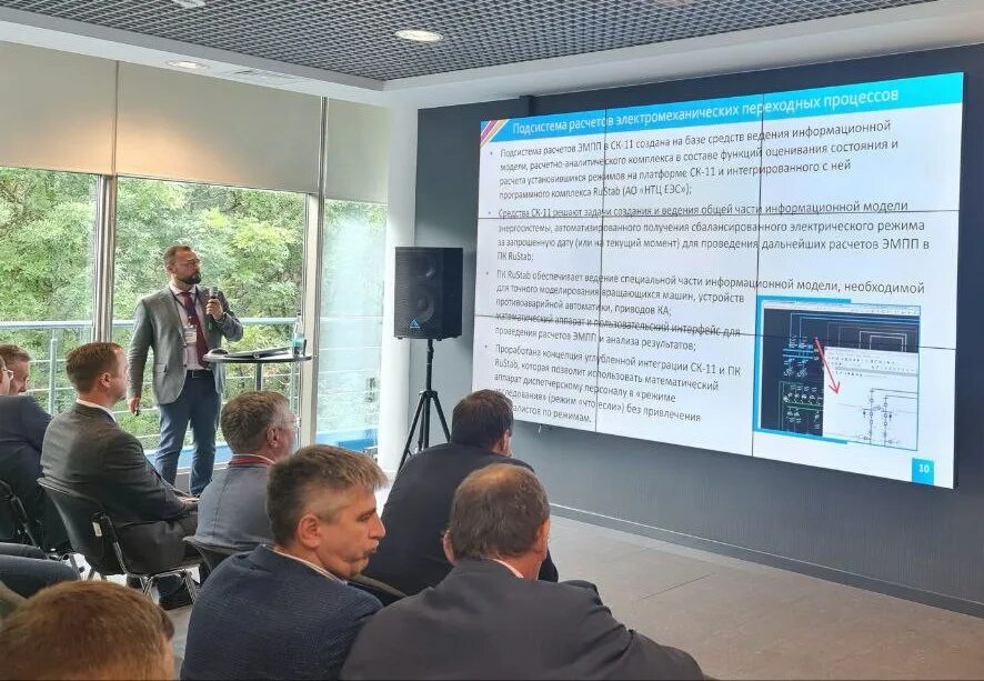 Нтц информрегистр. Нтц информрегистр