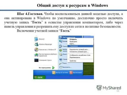 Почему программы бесплатные