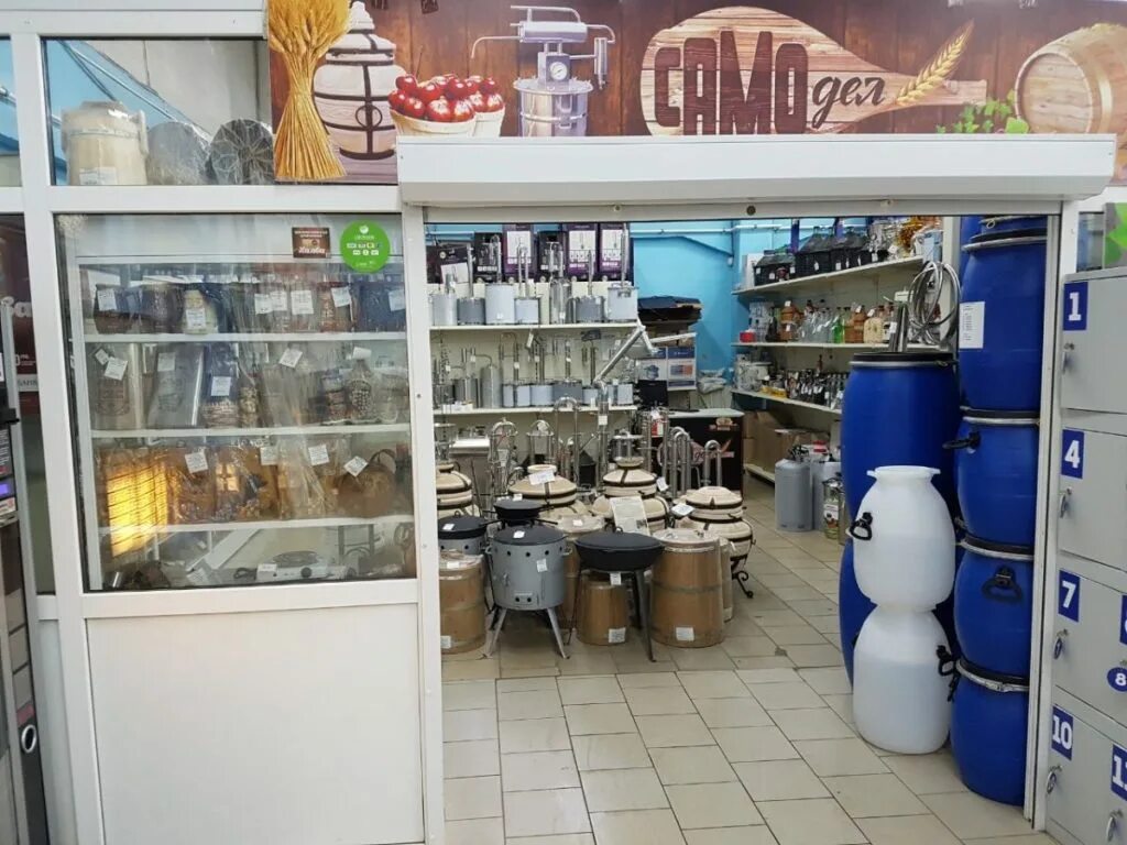 Саратов магазин самогонных аппаратов в пентагон. Магазин самодел. Магазин самодел. Самодел балаково. Магазин самодел.