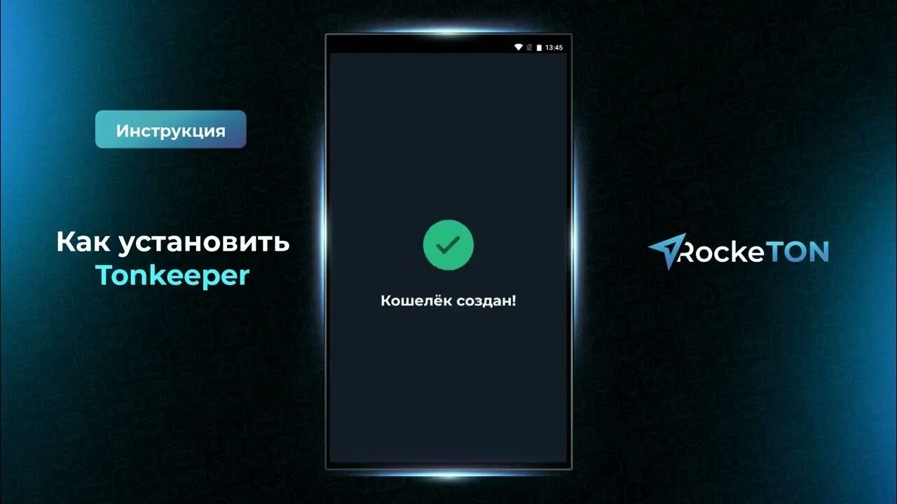 Выведение собак. Как вывести dogs на tonkeeper. Обработка от глистов животных. Жесты для собак. Как вывести dogs на tonkeeper.