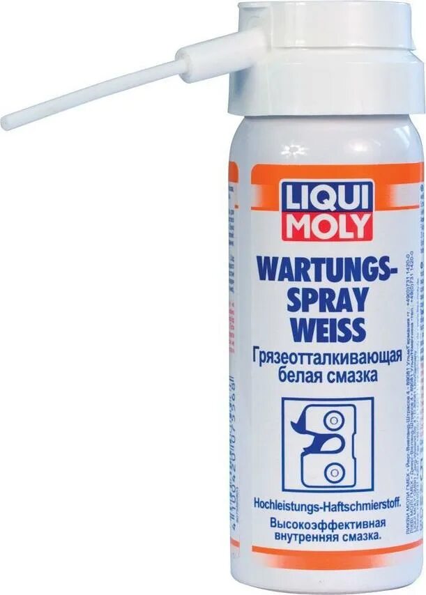 Подшипников синяя. Смазка замков ликви моли. Liqui moly wartungs-spray weiss 3953. Смазка замков ликви моли. 7623 liqui moly.
