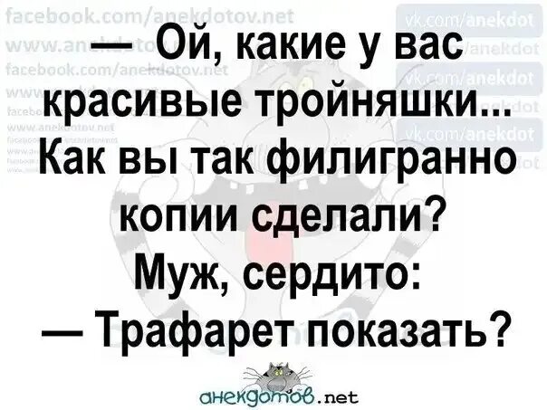 Анекдотов net случайно