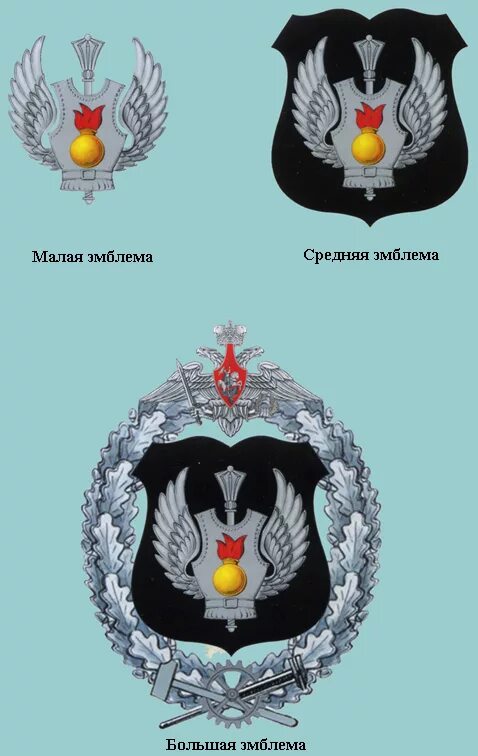 Главное автобронетанковое управление МО РФ эмблема. Герб ГАБТУ МО РФ. Флаг ГАБТУ МО РФ. Знак ГАБТУ МО РФ.