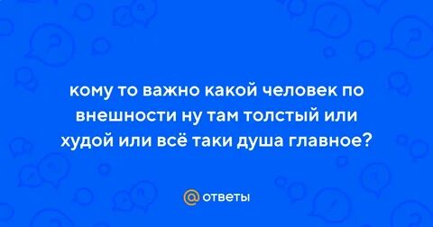 Душа главный герой