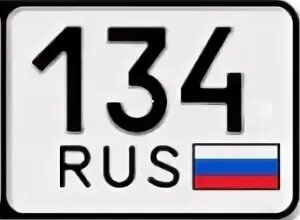 134 регион россии на автомобилях. Р615тс 134 регион. Регион 134 на машине карта.