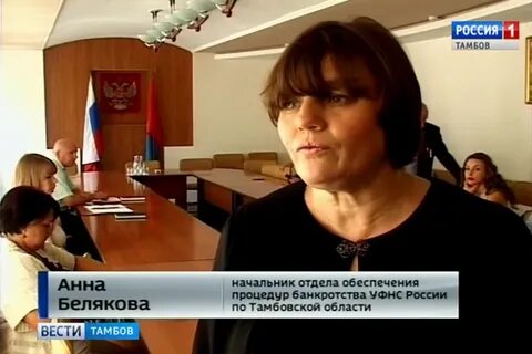 Сфр тамбов