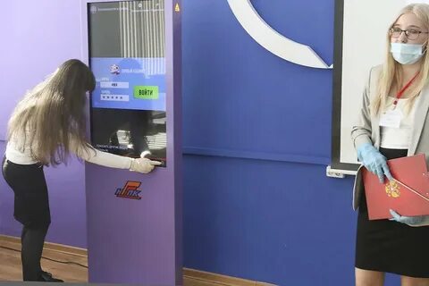 Находкинский гуманитарный