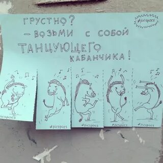 Бесплатные смешные картинки для поднятия настроения