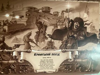 Как я поехал на войну платон маматов