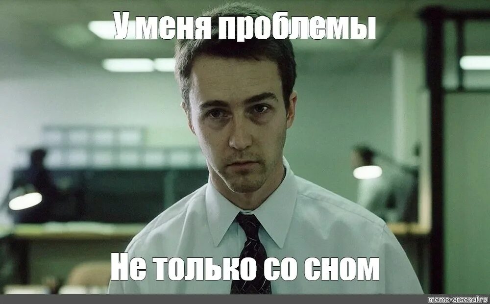 Делать через не хочу