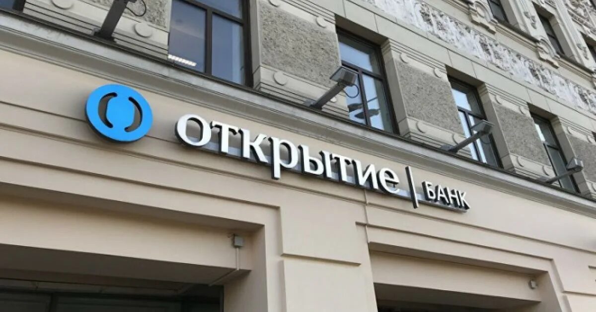 ул николаева 19 смоленск. банк открытие эмблема. проспект ленина 25 саранск банк открытие. место банка открытие. головной офис банка открытие.