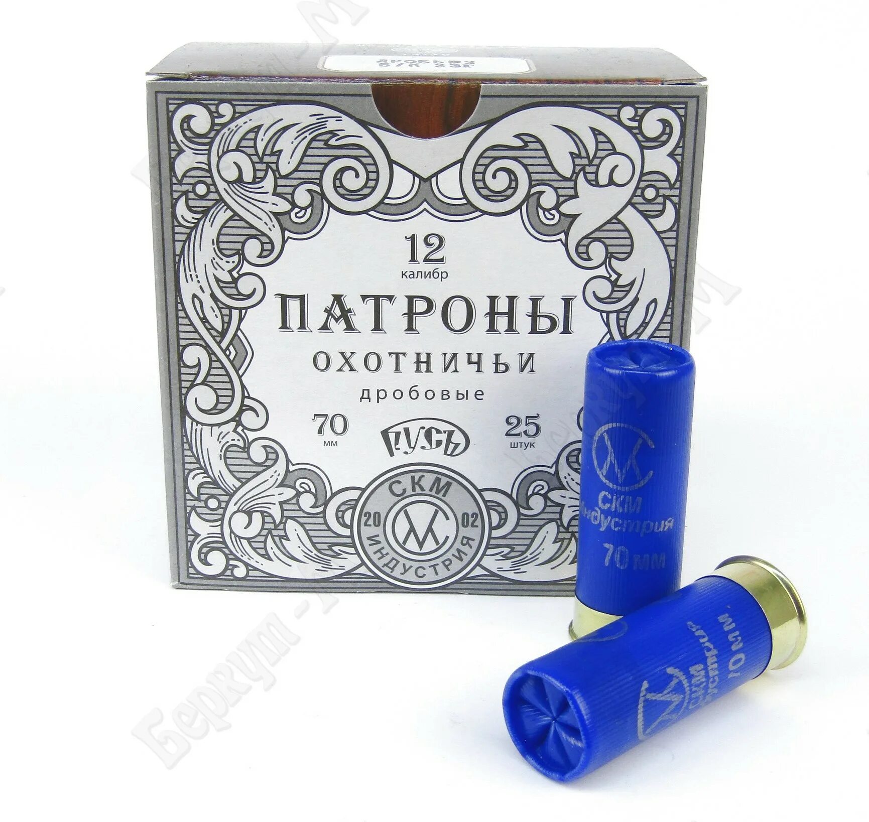 Охотничьи патроны скм. Патроны охотничьи 12*70 скм индустрия. патроны охотничьи 12*70 скм индустрия картечь 5,8.