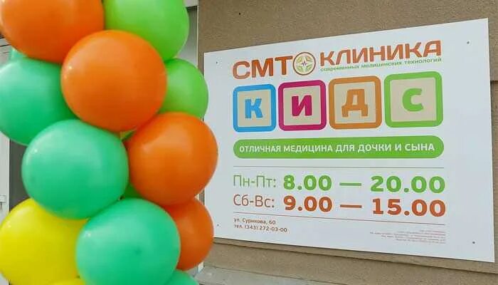 Екатеринбург, ул. Сурикова, 63/2 (Автовокзал), продаётся трёхкомнатная квартира 