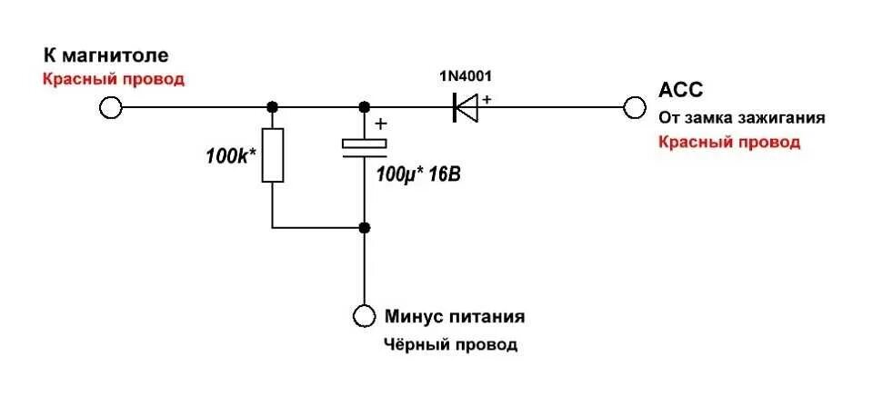 При запуске двигатель не выключается