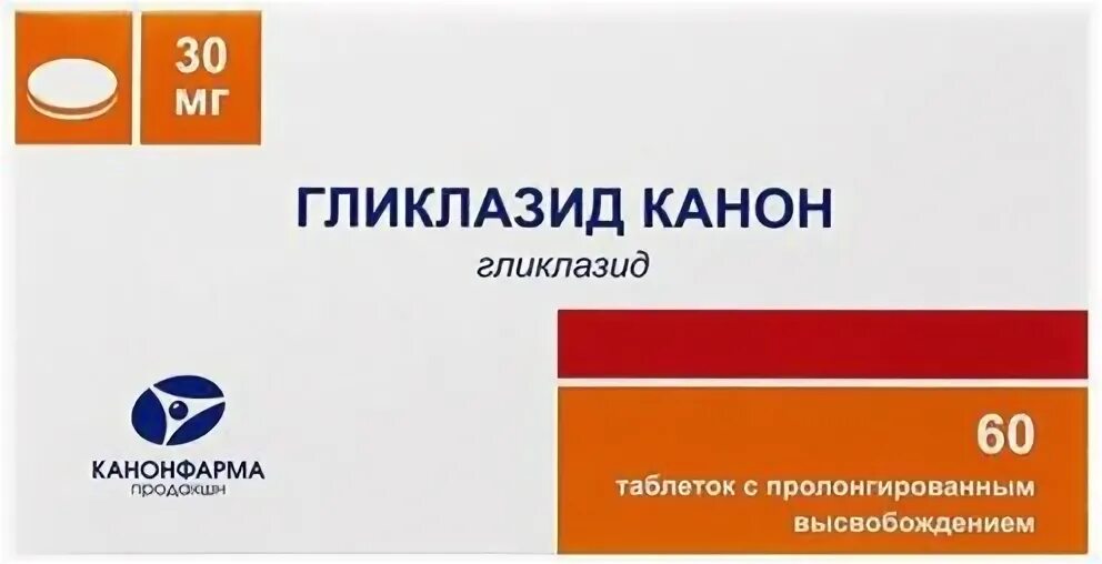 гликлазид канон инструкция. гликлазид канон инструкция. глидиаб мв 30. гликлазид канон таблетки. гликлазид.