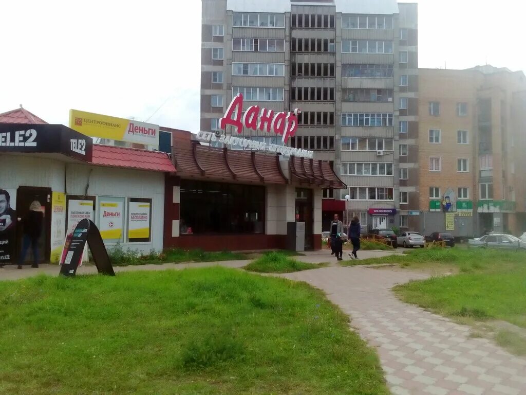 Кирово-чепецк ул ленина 36. 60 лет октября 4/1 кирово-чепецк. Кирово-чепецк 60 лет октября 17. Кирово чепецк боксберри. Улица 60 лет октября в кирово чепецке.