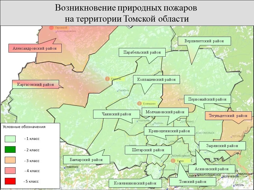 Томская область карта спутник. Бакчарский район Томской области. Районы Томской области. Карта Бакчарского района. Карта Молчановского района Томской области.