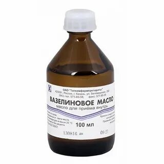 Сколько вазелинового масла
