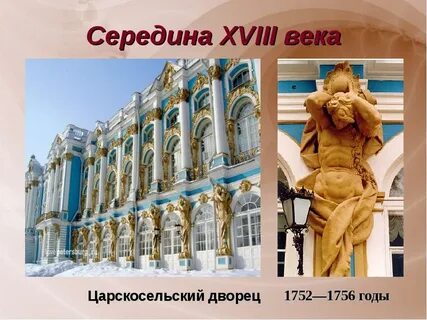 Сер 18